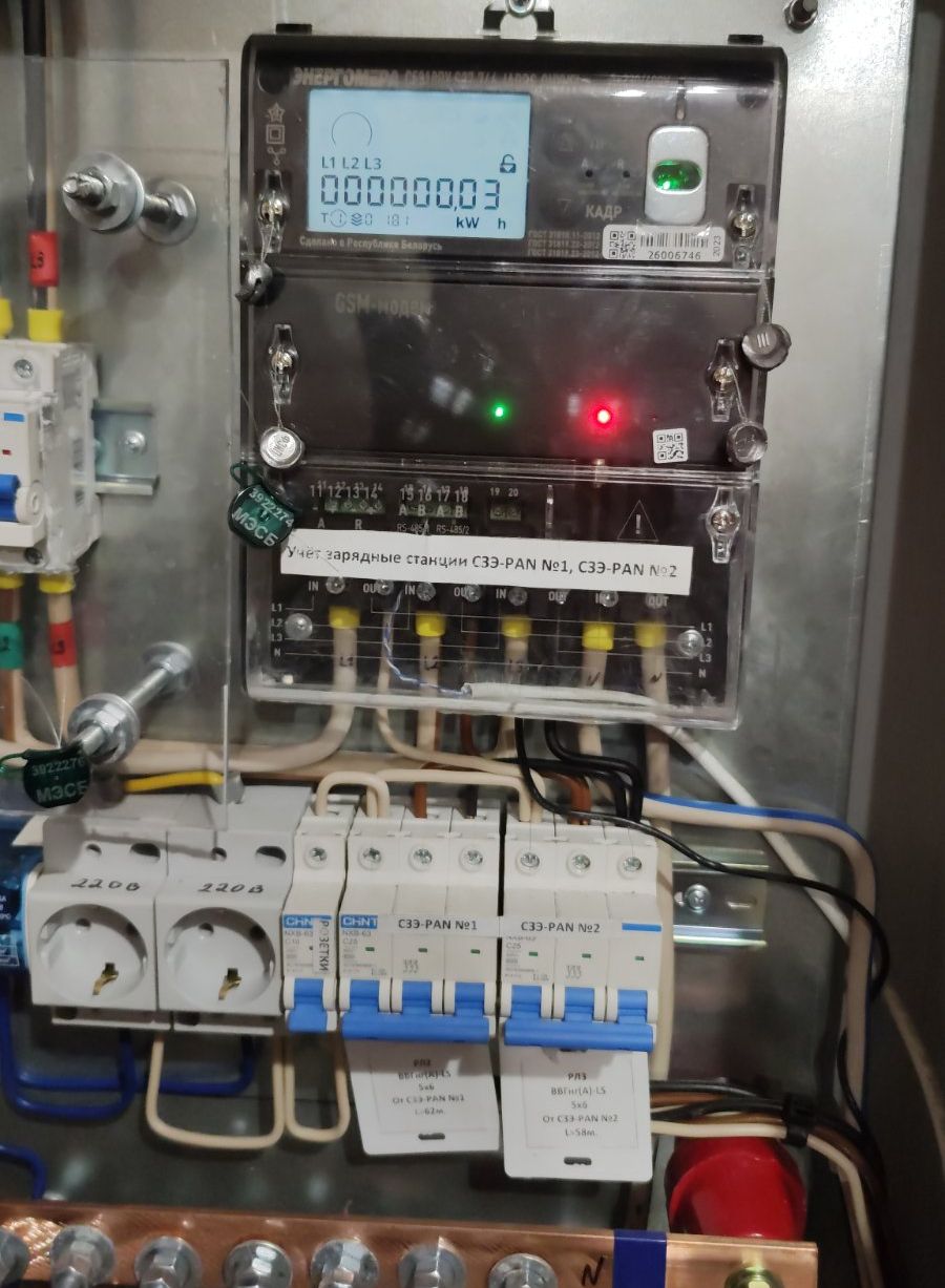 Замена счетчиков